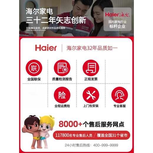 Haier food waste disposer kitchen sink sewer kitchen grinder grinder household food waste grinder basic model LD-EWA