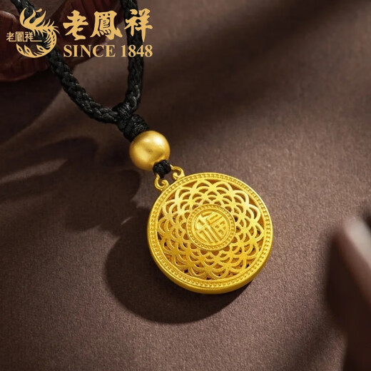 Lao Fengxiang Eight Treasures Compass Gold Pendant Pure Gold 999 Ancient Gold Necklace as a Birthday Gift for Wife and Husband Gold Jewelry Eight Treasures Compass About 5.73g (Black Rope + Gold Beads)
