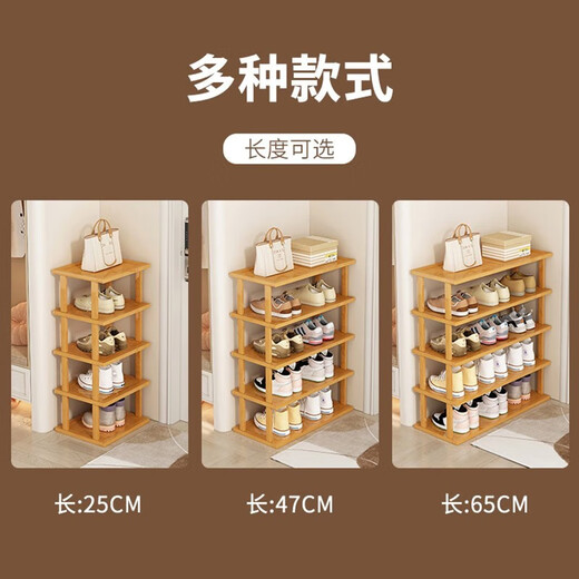 Lohas time Nanzhu shoe rack doorway multi-layer household shoe storage rack simple narrow shoe rack storage rack dormitory shoe rack 9 layers 25cm small footprint