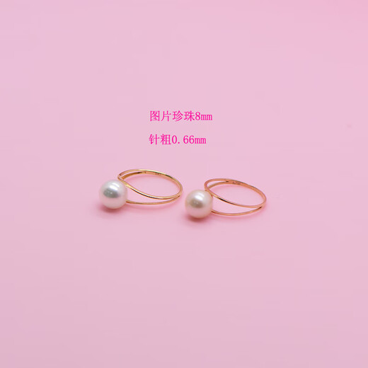 Caizhi New Product 18K Gold Big Mouth Ring Pearl Ring Empty Holder Women's Jasper Beeswax DIY Accessories K Red Ring Holder 15# Does not contain pearls