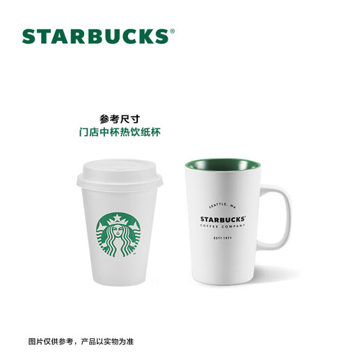 Starbucks Classic Heritage Ceramic Mug 355ml Classic Simple Water Cup Tea Cup Office Birthday Gift