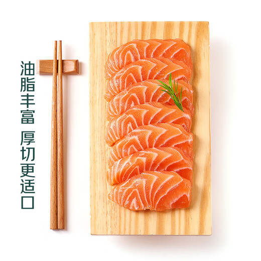 Pork Belly Double Combination Chilled Norwegian Salmon Sashimi 180g/box
