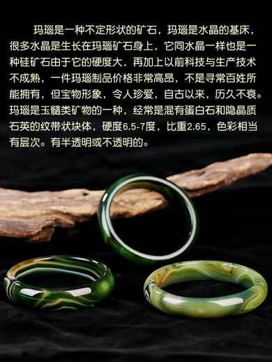 贝柚清货捡漏绿玛瑙手镯女祖母绿色巴西红色白玉髓微瑕宽条旺夫镯 679号玛瑙手镯内径62.3