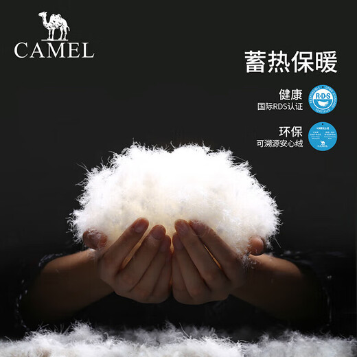 Camel (CAMEL) Embrace winter outdoor water-repellent down jacket 600 puffs for men and women, thickened hooded warm bread jacket