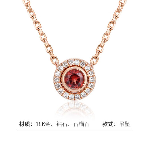 Chiba Jewelry 18K gold diamond pendant rose gold light garnet birthday gift for girlfriend and wife birthday gift 18K diamond pendant + garnet earrings