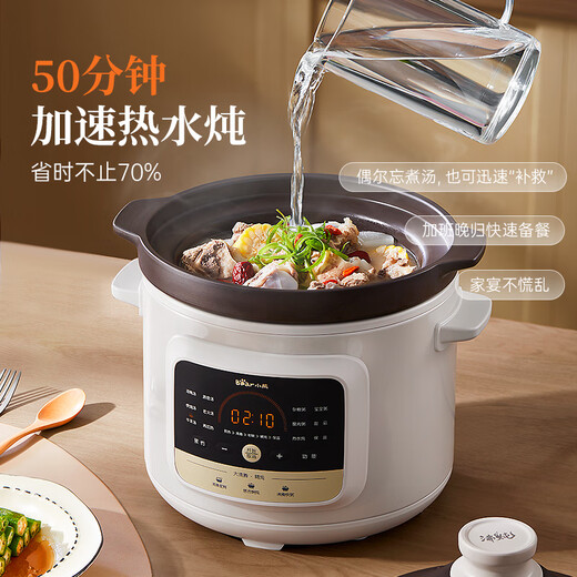 Bear electric stew pot, electric casserole, soup pot, stew pot, purple casserole stew pot, electric stew pot, bird's nest stew pot, porridge cooking tool, porridge pot, large capacity 5L DDG-S50H8
