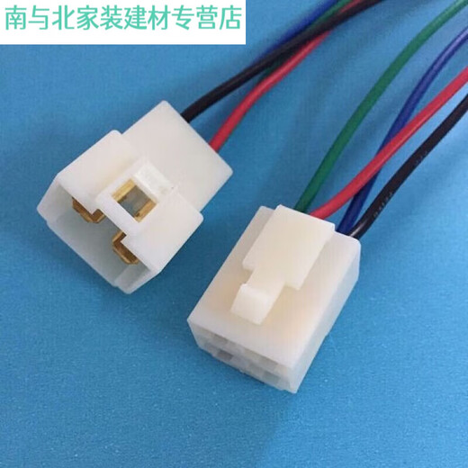 定制6.m汽车防水连接器接插件12346孔线芯接线线束公母对接插头 6.3mm-2P不带线(1套)