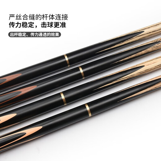 Jianying billiard cue split English snooker billiard cue large head medium head black 8 eight Chinese style single cue SD20 SD20 single cue package (without box) 11.5mm