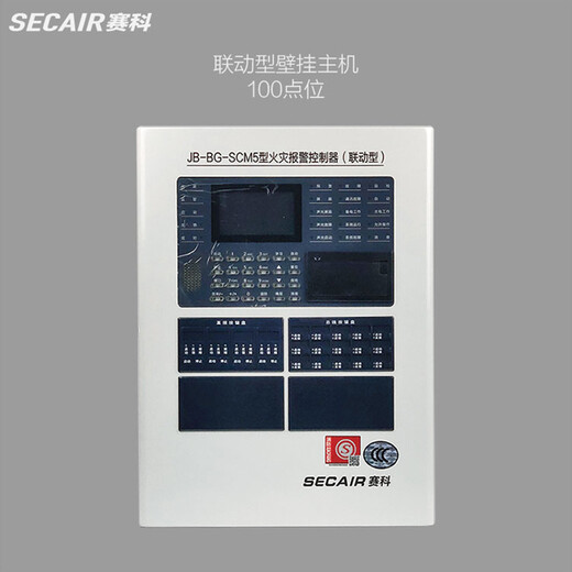 SECCO JB-BG-SCM5 fire alarm controller linked fire host has linked fire alarm host JB-BG-SCM5