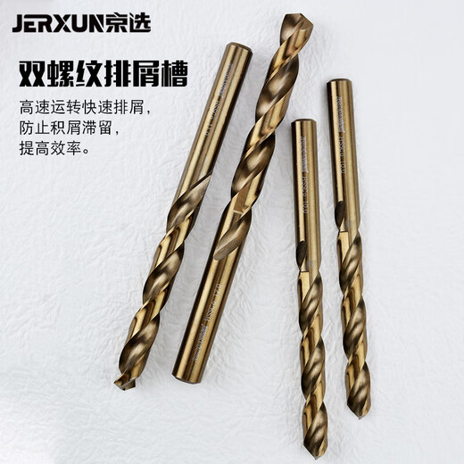 JERXUN 4.2mm twist drill bit set high speed steel straight handle metal drill bit for drilling wood plastic hole super hard drill bit