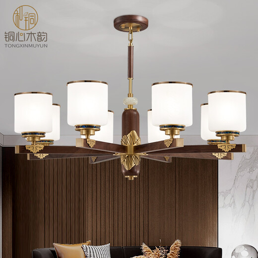 铜心木韵新中式吊灯全铜中国风客厅灯具仿古黑胡桃餐厅卧室灯实木客厅吊灯 J9731-10+5头【配三色灯泡】
