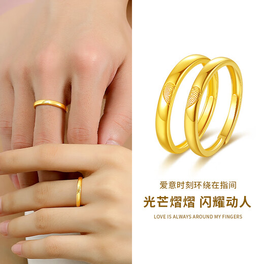 CHINA GOLD Heart to Heart Gold Ring Couple's Pure Gold Love Ring Birthday Gift for Girlfriend Pure Gold Heart to Heart Ring Approximately 3.6g Souvenir
