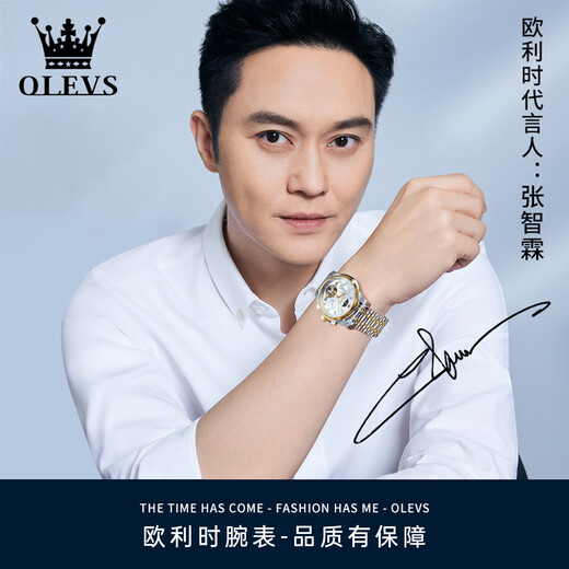 OLEVS women's watch mechanical fully automatic Swiss certified brand light luxury love waterproof simple women's watch New Year gift