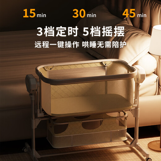 Trimigo crib mobile side bed multi-functional electric cradle rocker newborn baby bb sleeping artifact infant products electric crib + mattress + mosquito net