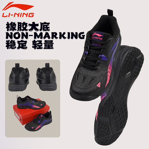 Li Ning Table Tennis Shoes Men's and Women's National Team Competition Training Sports Shoes Breathable and Wear-Resistant Hawkeye 2.0 Black 39