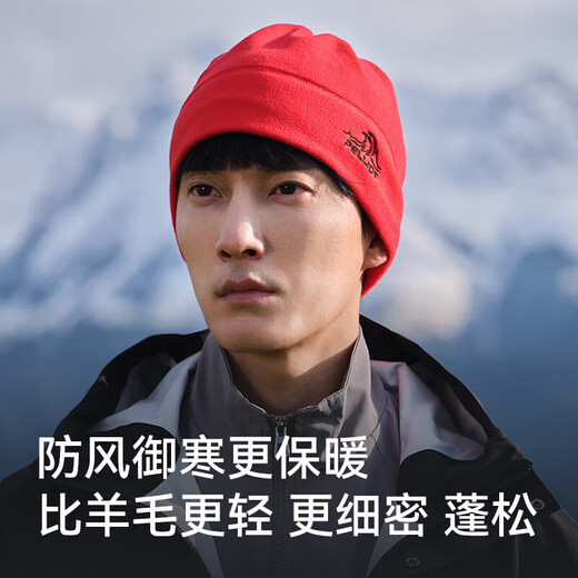 伯希和（Pelliot）户外抓绒帽摇粒绒围脖防风保暖护脖滑雪帽子冬季冷帽165034012灰