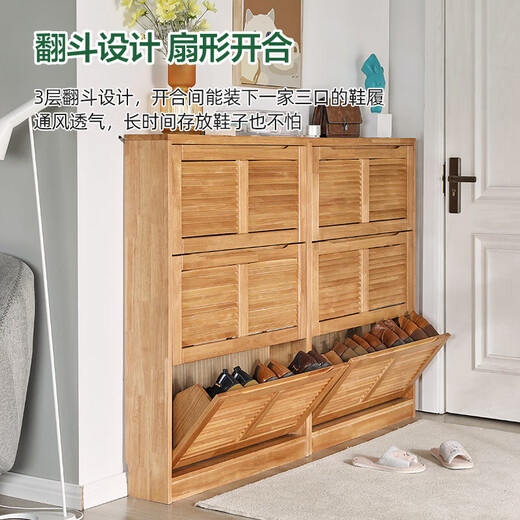 Jiayi solid wood shoe cabinet at the entrance of the house modern minimalist entrance hall all-in-one cabinet ultra-thin flip door free installation storage cabinet