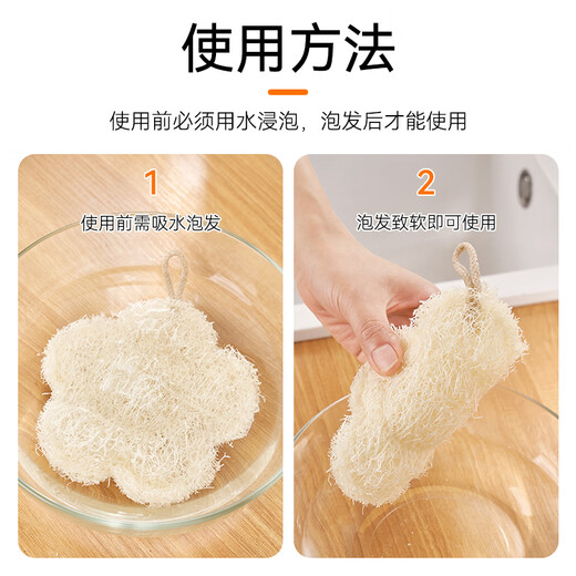 Beautiful polyester natural loofah pot scrubbing artifact kitchen supplies dishwashing wipes absorb water and clean old loofah pulp dishcloth rags 5 pieces + 4 scouring pads -