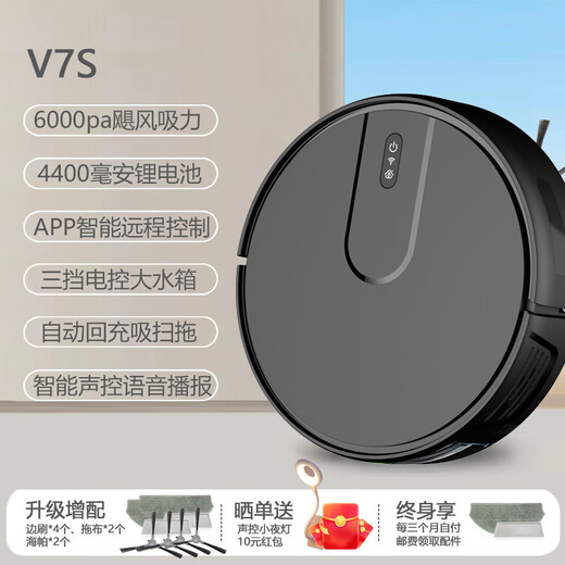 TAKDIR德国扫地机器人智能家用全自动扫拖一体机APP远程导航吸尘器大吸力擦地自动回充预约定时电控水箱 APP遥控+电控水箱+黑色+增配版
