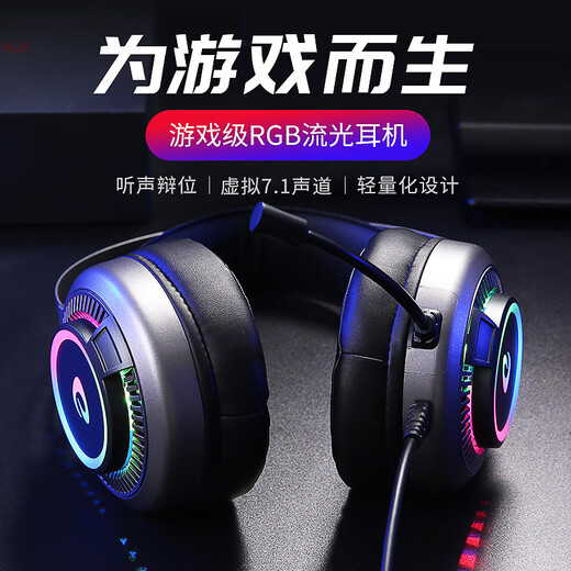 Daryou EK815 mechanical keyboard and mouse headphone set keyboard and mouse three-piece set wired luminous e-sports game office home enterprise business laptop Internet cafe Internet cafe black mixed light version 108 keys + LM122 black silver + EH718 black green axis