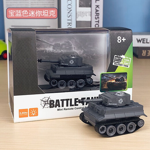 Xianniu internet celebrity mini small tank remote control electric children boy gift toy off-road miniature military model car high-grade gray + battery screwdriver