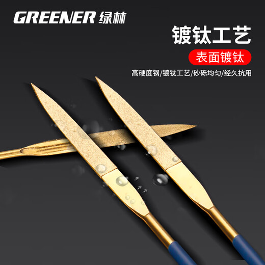 GREENER file grinding 11-piece set 3x140mm diamond file steel household grinding rod alloy titanium plated stamp assorted