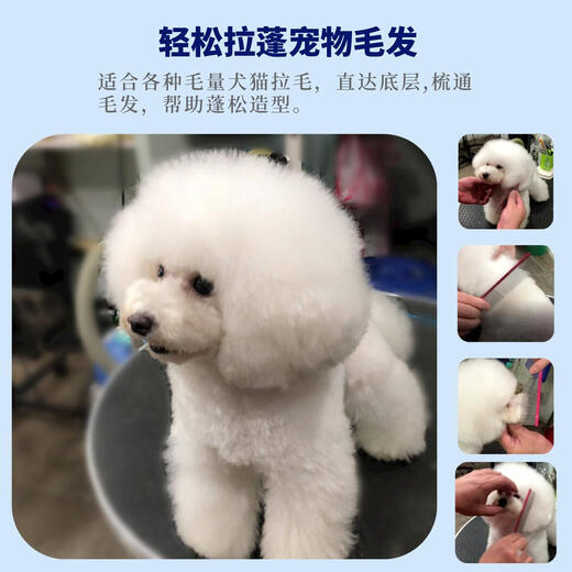 Delight's boat comb pet comb dog comb special ragdoll cat knot comb face comb silver fox comb 19cm - fine hair picking light feather comb - pink