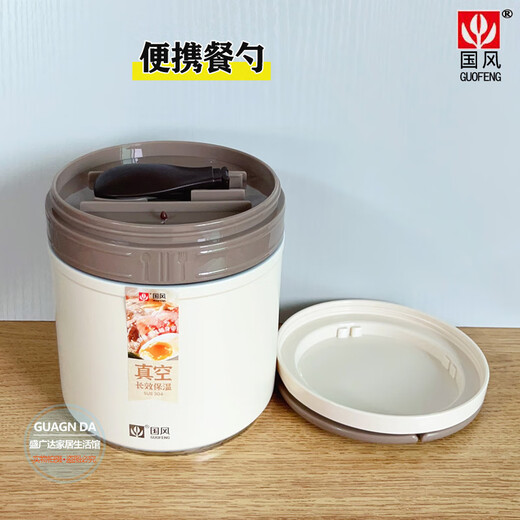 Guofeng Snack Light 304 Food Grade Stainless Steel Vacuum Insulated Pot Lifting Pot for Office Workers Two-Layer Insulated Portable Lunch Box Mika l+ Free Cup Brush