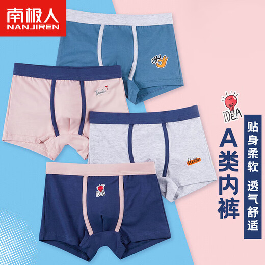 Nanjiren children's underwear, boys and adolescents' underwear, medium and large children's boxer shorts, 4 pack, logo 110