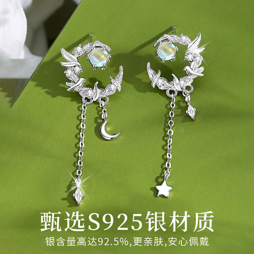 China Gold S925 Silver Blue Eucalyptus Encounter Bird Earrings for Women, High-end Elegant Earrings, Jewelry, Practical Birthday Gifts for Girlfriends, Rose Gift Box, Yagura Shipping* Same Day/Next Day Delivery
