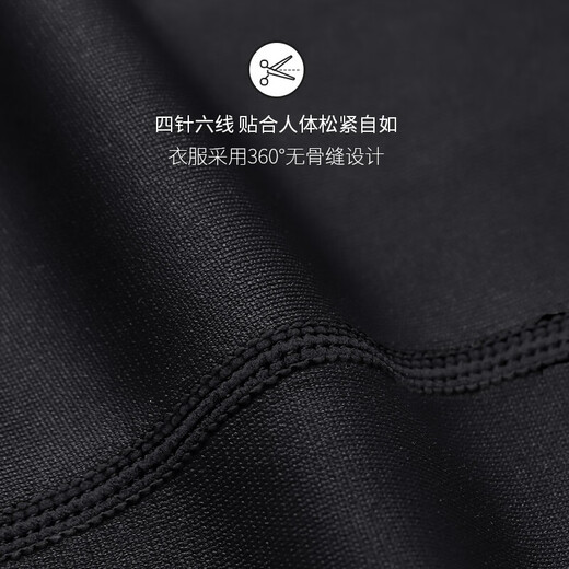 Ellen Burton thermal underwear men's winter autumn clothes and long johns set bottoming tights sports cold-proof plus velvet thin Barbie pants two-piece set black high elasticity warm XL 145-160Jin Jin equals 0.5 kg