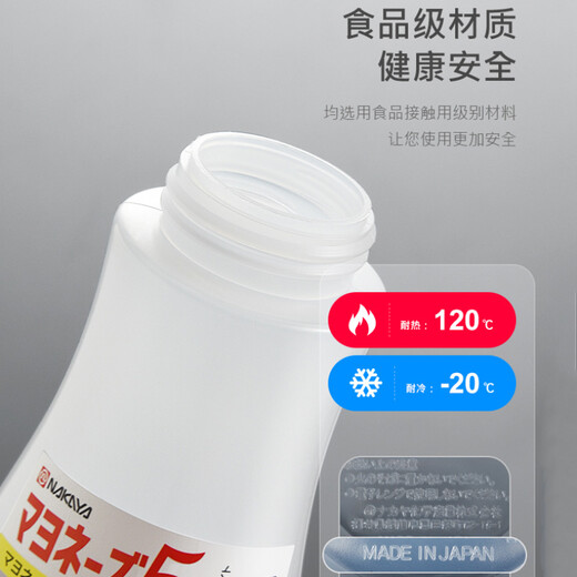 Japan imported nakaya squeeze bottle salad dressing ketchup oyster sauce honey soy sauce bottle squeeze bottle seasoning bottle food grade 5-hole squeeze bottle 260ml white