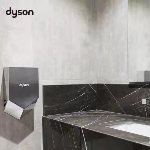 Dyson Airblade V smart sensor hand dryer HU02 bathroom high-speed fully automatic hand dryer