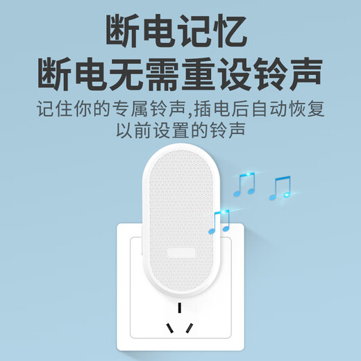 Bolian Smart Outdoor Waterproof Wireless Doorbell Ultra-long-distance home one-two-two electronic remote control doorbell Dingdong doorbell for home entry One-touch pager for the elderly