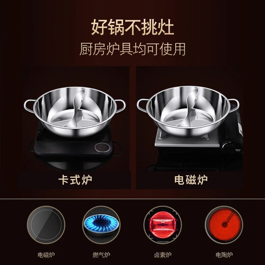 Hanxiao Olla Caliente de Pato mandarín de Acero Inoxidable Olla Especial Cocina de inducción Olla Caliente Olla Caliente Comercial para el hogar Olla Caliente Shabu-Shabu Olla de Pato mandarín Engrosada con Tapa - Adecuada para 5-7 Personas 32 cm