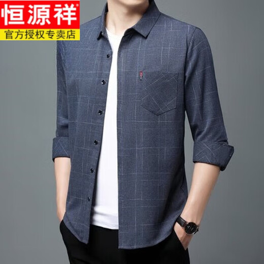 恒源祥纯棉长袖衬衫男春秋季新款中老年男装格子宽松大码全棉衬衣 6626灰色 190/4XL建议175-190斤