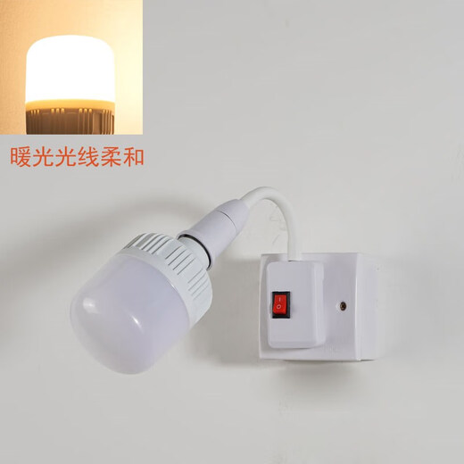 Aoyanlai lamp that does not require wiring Internet celebrity desk lamp wall bedroom wall lamp no wiring plug-in no punching lighting section three-plug socket + 15W warm light key switch