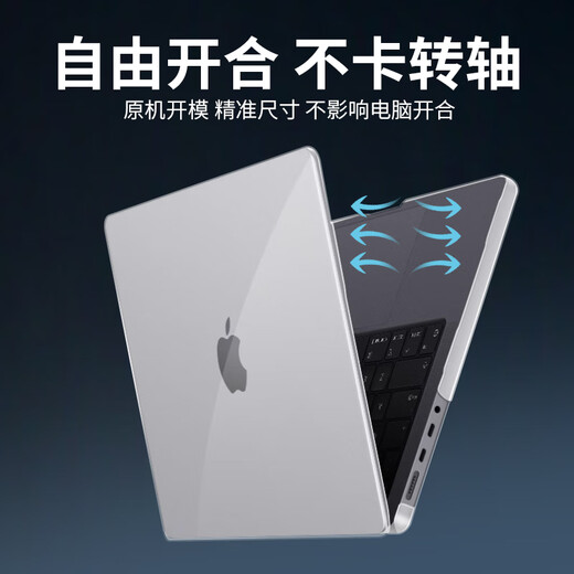 卡迪贝苹果笔记本保护壳macbook pro14电脑保护套2024款air13.6英寸M3/m2超薄透明水晶外壳16防摔硬壳 老款Air13.3(A1466/A1369) 【水晶透明壳】轻盈纤薄 耐磨防刮