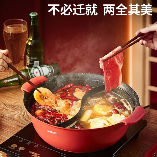 Supor hot pot large diameter star stone non-stick mandarin duck shabu-shabu non-odor induction cooker gas stove open flame universal NT30SA1 Chinese red 30cm