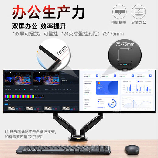 Hoesda Hanstar Monitor 27-Zoll-Desktop-Computer-Display 2K High-Definition E-Sport gebogenes Spiel LCD-Bildschirm Büro 4K Zuhause 165 Überwachung 24-Zoll-100 Hz-Vollbild direkt schwarz