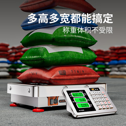 至尊（ZHIZUN）无线称重电子秤台秤商用秤做生意用大型分体式电子称地磅秤小型手提卖落地电子秤高精度收粮快递秤 【耐锈52*62尺寸】600kg不锈钢台面