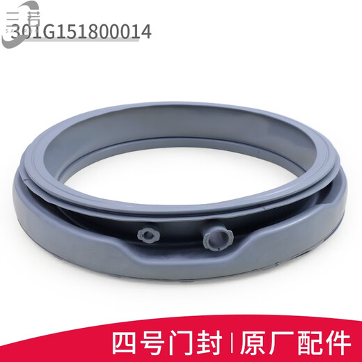 MPPMCK SANYO DRUM Стиральная машина аксессуары для дверной уплотнение кольцо резиновая подушка для наблюдения дверь дверь дверь резиновое кожаное кольцо № 6 оконная прокладка 3890