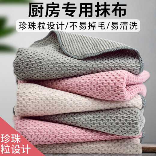 Aimeiya milk tea shop special rag absorbs water and does not shed lint to wipe the table kitchen home bar coffee towel cleaning rag 30 40cm 6 pack, gray/rice/pink 2 each