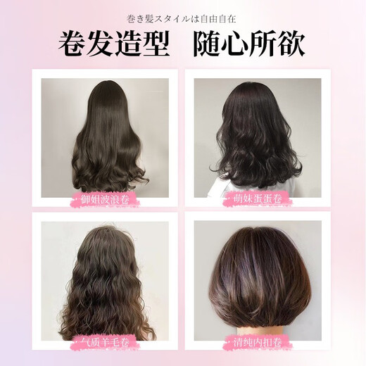 Kao (KAO) elastin curly hair styling essential oil, hair moisturizing, anti-frizz, wavy and fluffy styling, imported from Japan, 2 bottles (mother and daughter)