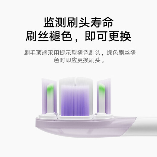 Mijia Xiaomi Mijia Cushioning Care Brush Head