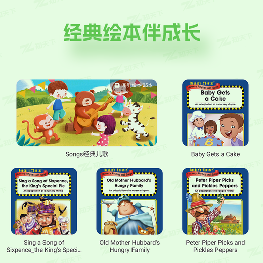 Zhitianxia Intelligent Training Machine A6 Primary School Junior High School High School AI Accurate Learning Large Screen Eye Protection Course Synchronous English Learning Tutoring Machine TV Learning Set-Top Box