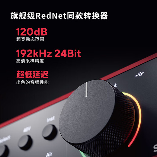 Focusrite Scarlett sound card 4th generation SOLO/2i2/4i4/professional audio live podcast recording Scarlett 2i2 fourth generation + BETA58A