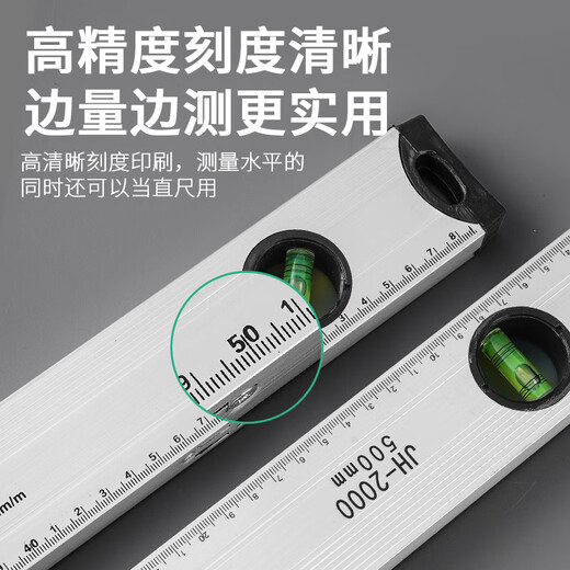 LSNUO strong magnetic level high-precision leveling instrument tool mini small strong magnetic level anti-fall solid cast aluminum measuring ruler professional grade strong 8 magnetic strips 600mm