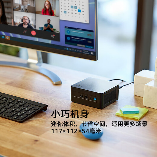 ASUS (ASUS) NUC13Pro Intel Core i7-1360P Arena Canyon NUC13ANHi7/ANKi7 dual network card commercial office mini computer PC host NUC13ANHi7 thick 16G memory + 512G M.2 NVMe SSD