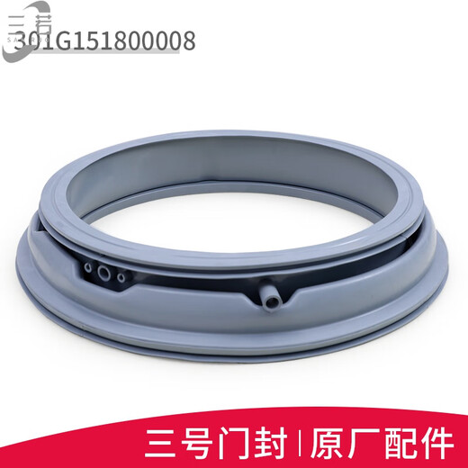 MPPMCK SANYO DRUM Стиральная машина аксессуары для дверной уплотнение кольцо резиновая подушка для наблюдения дверь дверь дверь резиновое кожаное кольцо № 6 оконная прокладка 3890